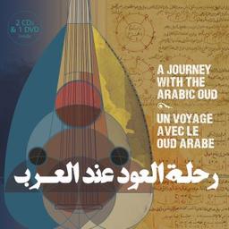 Un voyage avec le oud arabe | Hilmi, Bahiga